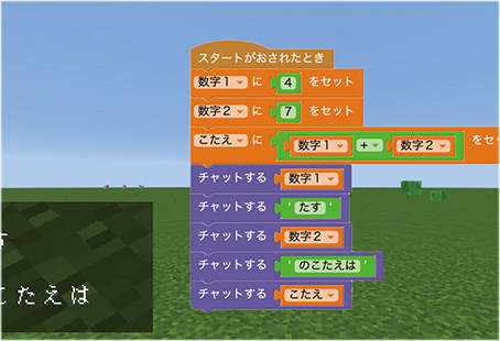 マイクラッチ02